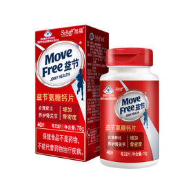 【益节】氨糖钙片 增加骨密度中老年护关节40/80粒