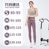 2024春夏拼接撞色女防震速干健身套装跑步运动紧身提臀裸感瑜伽服【3.9系】 商品缩略图2