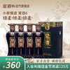 宣酒6  浓香型40度425ml*4瓶  小窖酿造盒装白酒 商品缩略图0