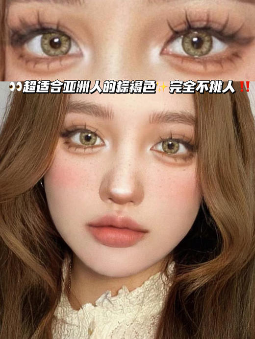 LIZ BROWN 奢华法式金棕「含硅水凝胶」年抛型 商品图0