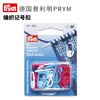 德国prym编织记号扣 商品缩略图0