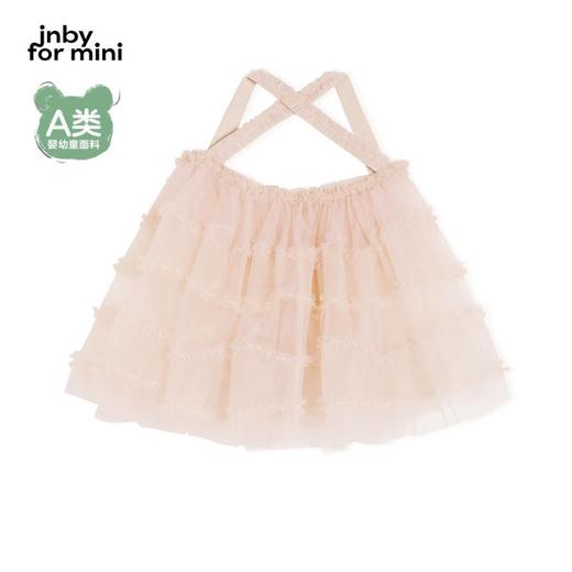 jnby  23年春款  网纱吊带连衣裙  YN1G11330 商品图3