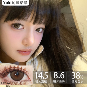 镇店之宝旗下MissBebe品牌-Doggy hazel