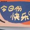 Montilord原创贺卡 商品缩略图1
