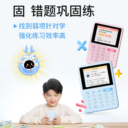 阿尔法蛋数学宝 商品图5