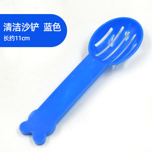 【清仓中】小宠物清洁铲 仓鼠沙铲 清洁沙铲 商品图4