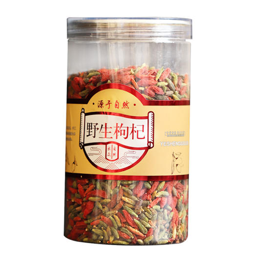 【自营】野生枸杞250g/瓶 商品图5