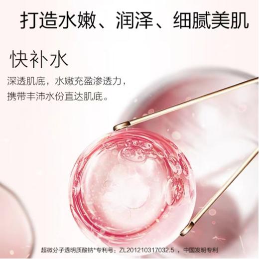 欧菲姿凝润保湿柔肤霜50g 商品图1