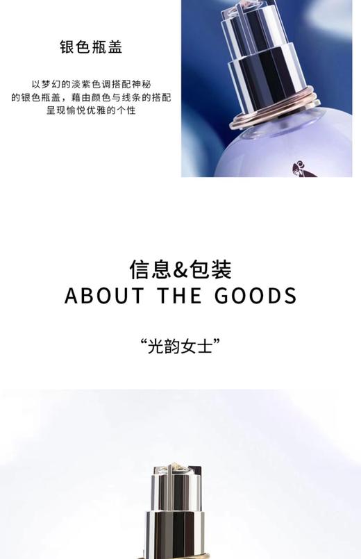 浪凡光韵浓香水30ml 商品图5