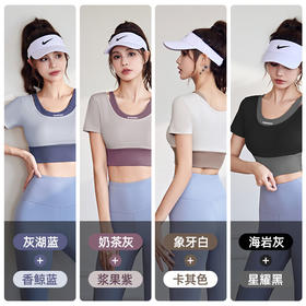 2024春夏新款女带胸垫跑步健身运动显瘦裸感紧身修身短袖上衣瑜伽服【2.2系】