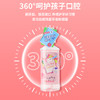 GOMISE秘素儿童益生元漱口水250ml 商品缩略图4