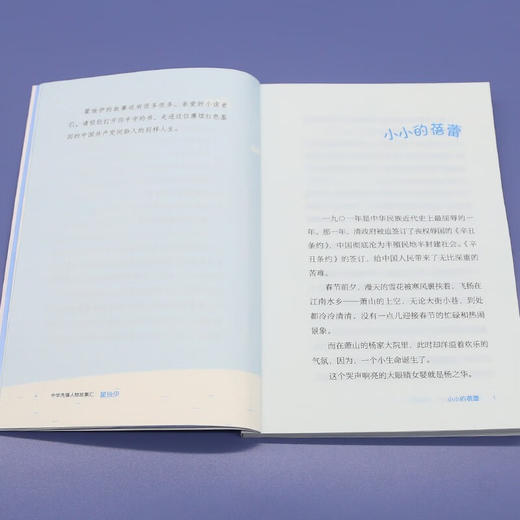 瞿独伊:永远的旋律 商品图4