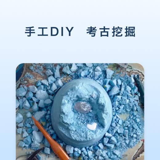 【学而思严选】科学罐头宝石系列 大蓝洞宝石、巨人之路宝石、美国石浪宝石 商品图1