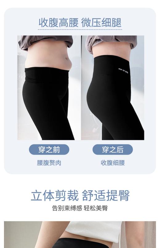 芭比裤 商品图1