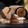 云娃 野酸枣饼 陈皮味/紫苏味 5包装 80g*5 商品缩略图2