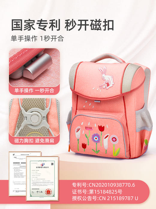 mideer弥鹿小学生1-3-6年级男女儿童护脊书包双肩轻便减负背包 商品图1