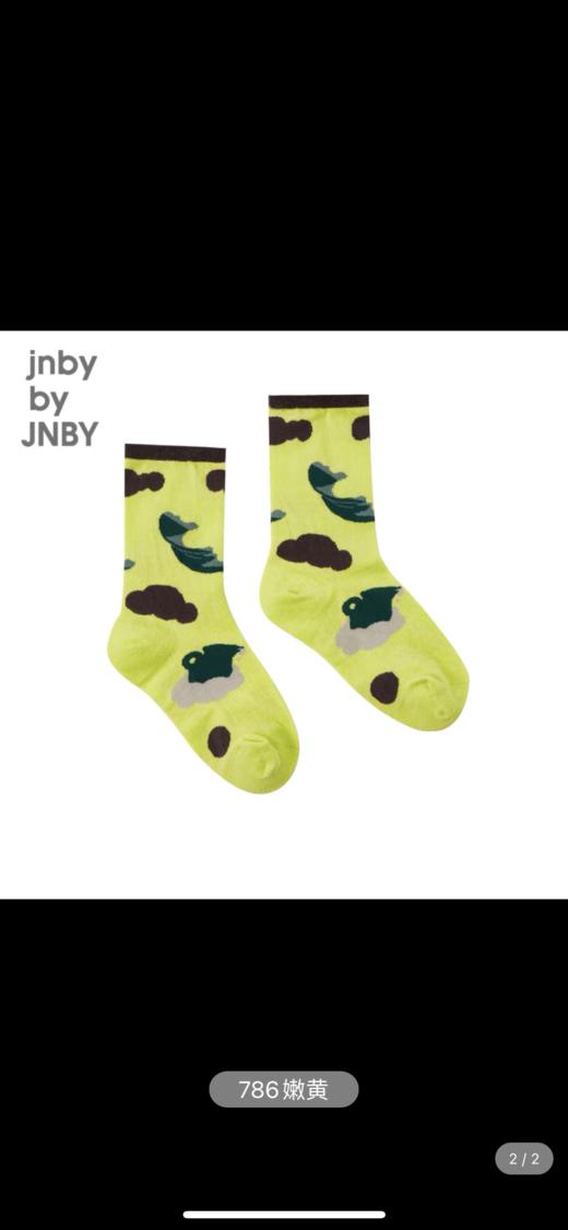 jnby  23年春款 柔软舒适纯棉袜子  6N1N14840 商品图3