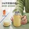 Srue丸子款保温杯 商品缩略图5