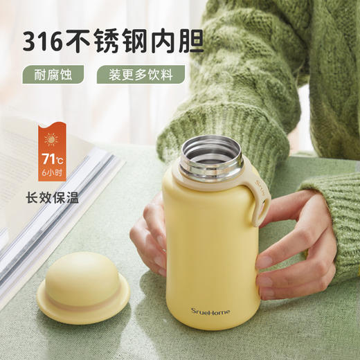 Srue丸子款保温杯 商品图5