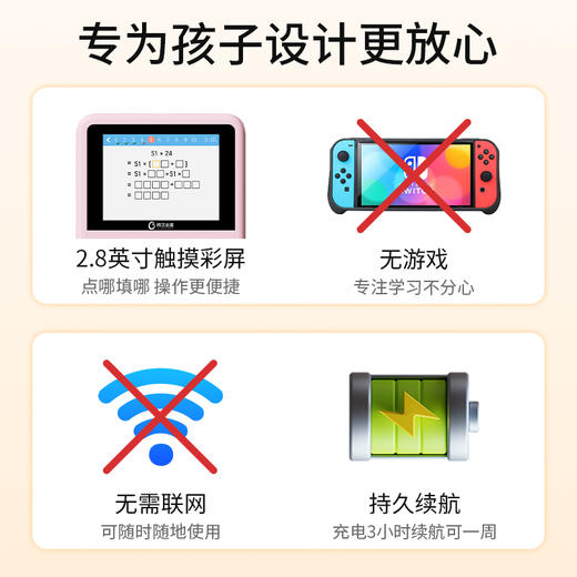 阿尔法蛋数学宝 商品图6