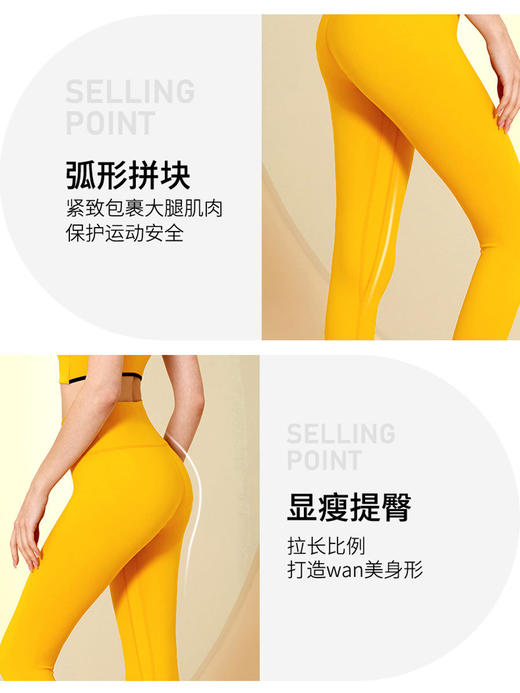 【新品上市】撞色交叉瑜伽两件套春秋季时尚健身套装女新款美背文胸无痕运动裤JM 000 TZ23-822 商品图2