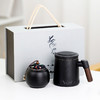 陶瓷茶水分离茶韵办公杯礼盒装 商品缩略图0