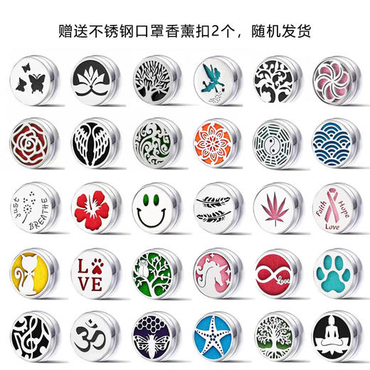 【257元会员福利】暖树·全能净化防护精油送免洗消毒凝露+不锈钢口罩香薰扣2个 商品图3