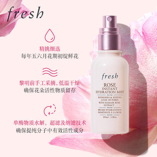 【保税仓】馥蕾诗玫瑰瞬间保湿喷雾100ml 商品图1