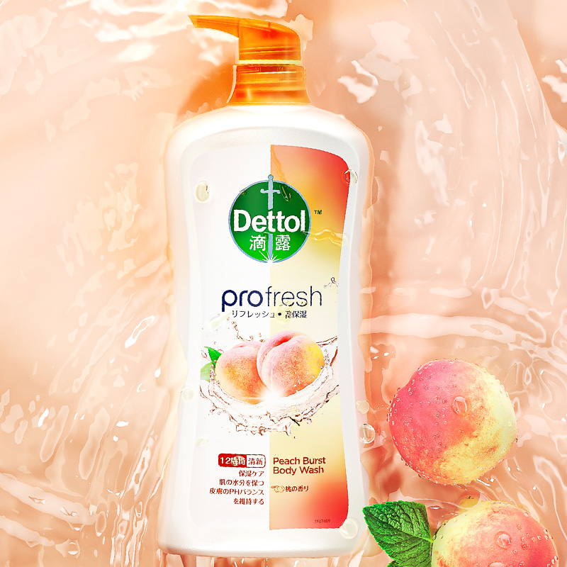 【滴露】高保湿沐浴露 清新抑菌滋润清爽家庭装950g