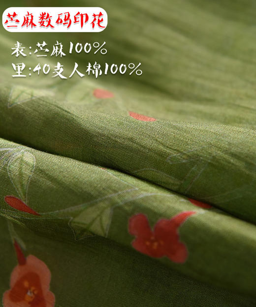 QM-6014春发-苎麻收腰连衣裙 复古女装2023春季新款收腰苎麻连衣裙女新中式长袖棉麻碎花裙 商品图1