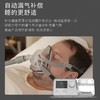 瑞迈特G3无创双水平呼吸机家用睡眠呼吸暂停慢阻肺气肿 商品缩略图1