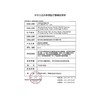 【清仓活动】Onechu清仓活动（如遇缺货随机安排有货款式，接受请下单） 商品缩略图1