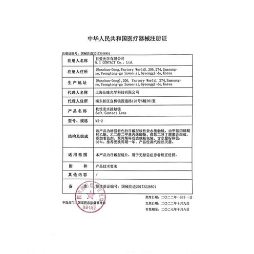 【清仓活动】Onechu清仓活动（如遇缺货随机安排有货款式，接受请下单） 商品图1