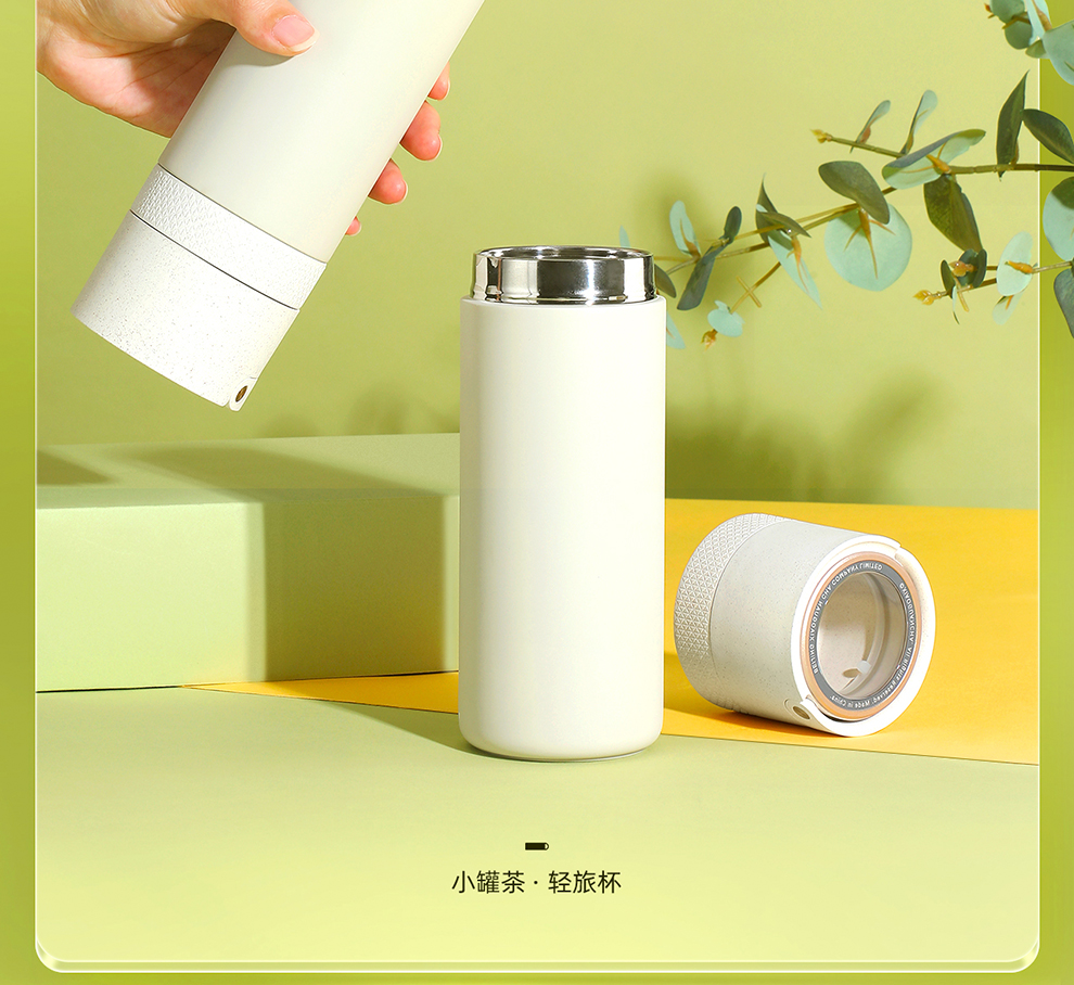 【优选推荐】小罐茶小罐茶·旅行泡茶杯(冰雪白)