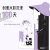 创意水彩沉浸100天 商品缩略图0