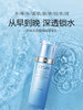 【多款可选】欧诗漫乳液大合集 商品缩略图1