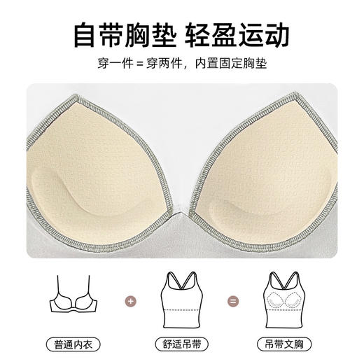 2024春夏新款细肩运动吊带 带胸垫瑜伽服上衣运动内衣女文胸健身瑜伽美背【2.1系】 商品图2