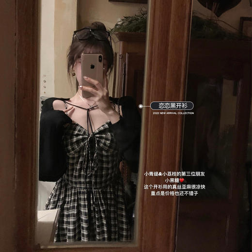 金蘑菇菇【冰椰曲奇防晒坎肩】亚麻冰凉小坎肩针织背心防晒 商品图4