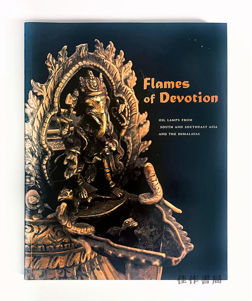 Flames of Devotion: Oil Lamps from South & Southeast Asia & the Himalayas/奉献的火焰：来自南亚、东南亚和喜马拉雅山的油灯 商品图0