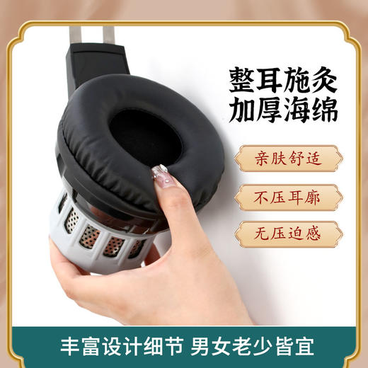 耳灸仪耳疗耳灸仪器具耳部随身温灸艾灸盒百会穴耳朵头部工具专用 商品图2