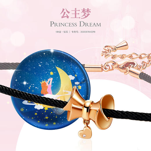 【搭配定制礼盒】公主梦·18K金钻石挂坠（搭配玫瑰金色银项链+送黑色颈绳） 商品图8