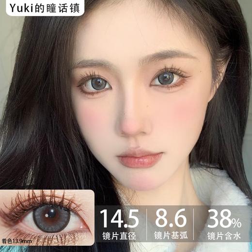 镇店之宝旗下MissBebe品牌-Doggy gray 商品图0