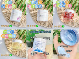 ✨泥膜面膜课堂｜脸部吸尘器？！是炒作还是真香❓