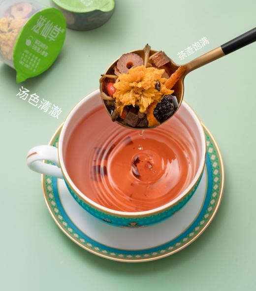滋仙草·12味菊花决明子石斛人参茶    12味草本   汤色清澈     独立小罐 春节不打烊 商品图3