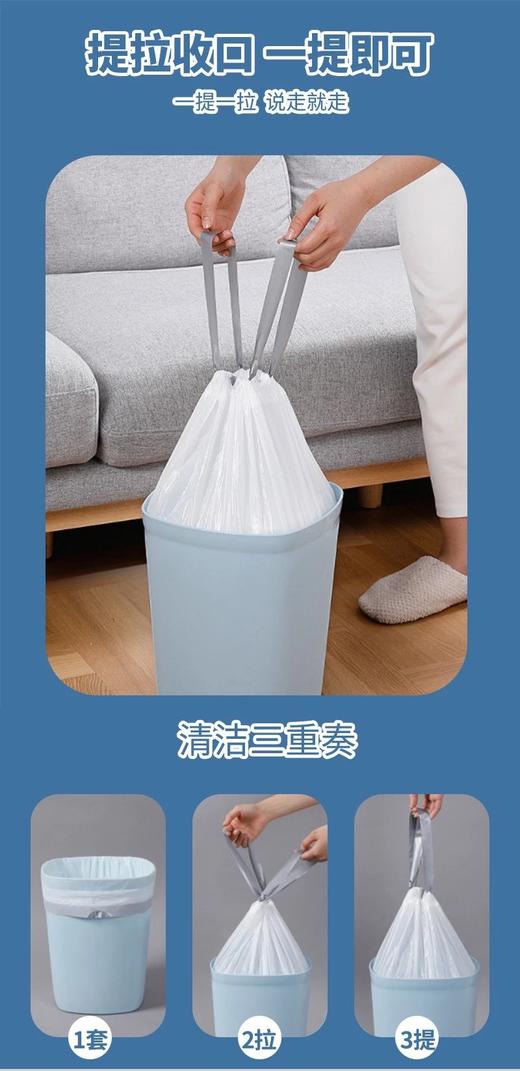 加量不加价！升级3.0版本加厚款GRAREY抽绳垃圾袋，3包240只 22RR877 商品图10
