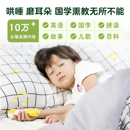 PIYO PEN小鸡球球点读笔（WIFI/32G/礼盒）：0-4岁幼儿认知启蒙点读礼盒：全4册 商品图3