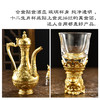 金陵金箔 十二生肖贴金酒具带酒壶南京特色轻奢礼品送贵宾领导礼物 商品缩略图1