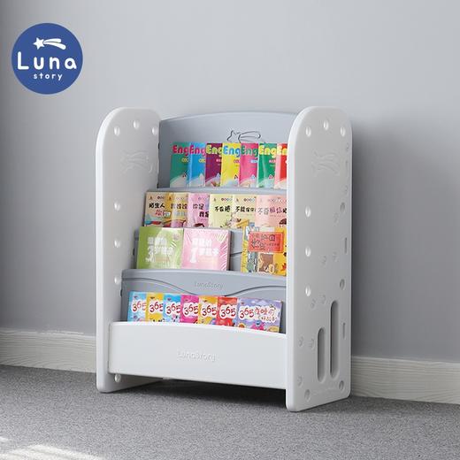 【品牌直供】lunastory韩国宝宝绘本架儿童玩具分类收纳架大容量 商品图4