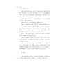 这些年，我们还在相信的历史谣言/韩明辉/浙江大学出版社 商品缩略图3