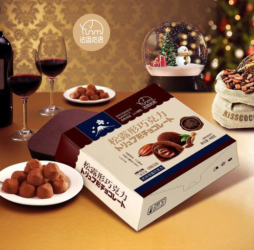 「浓醇风味！408g盒装」法思觅语巧克力 送礼松露型巧克力礼盒装圣诞节礼盒408g 商品图0